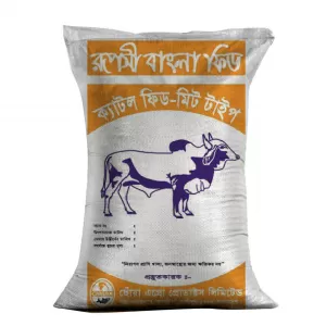 Cattle Feed Meat S