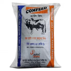 Meat Cattle feed