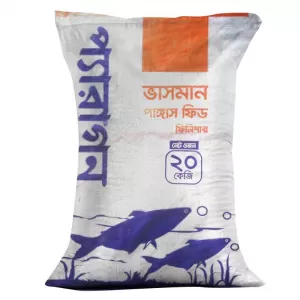 Vasoman Pangas Fish feed